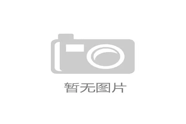 史蒂夫·科尔谈国际赛场执裁尺度差异及美国队奥运备战