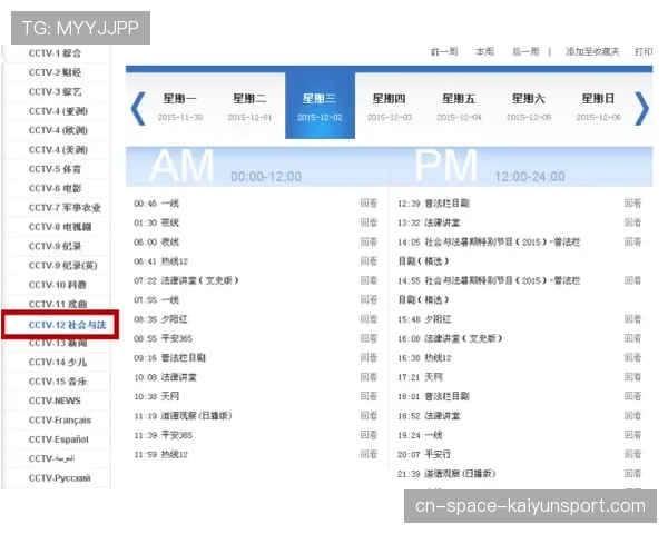 “ABC电视台周日总决赛晚间收视时段确认将首次与流媒体平台共享”
